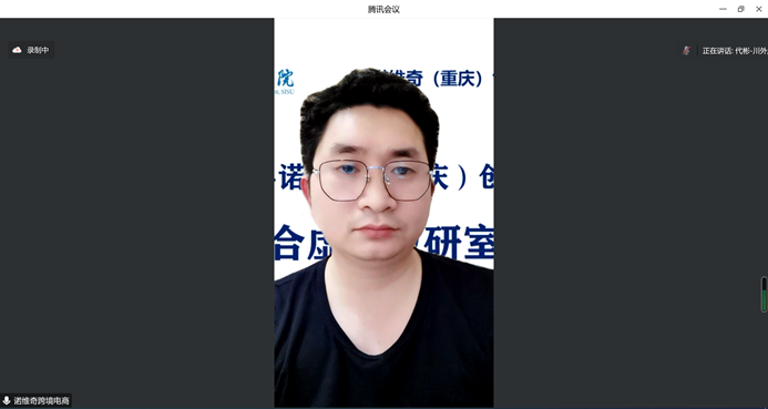 诺维奇1