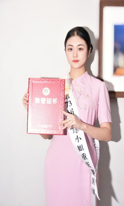 微信图片_20250108210454